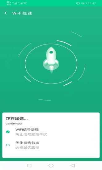 飞鸟wifi钥匙手机最新版
