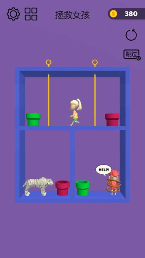 我有个棍棍(Pin Rescue)官方最新版2