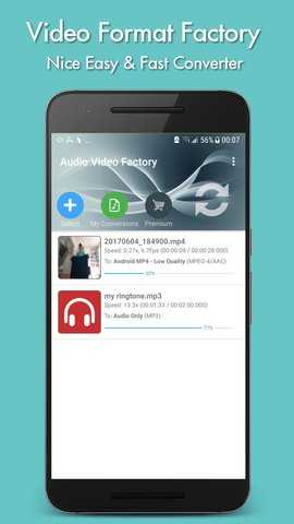 qlv格式转换器(AudioVideoFactory)最新免费版