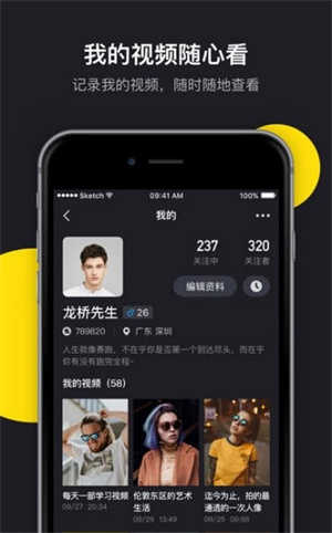 肉丸影视免费原版图3