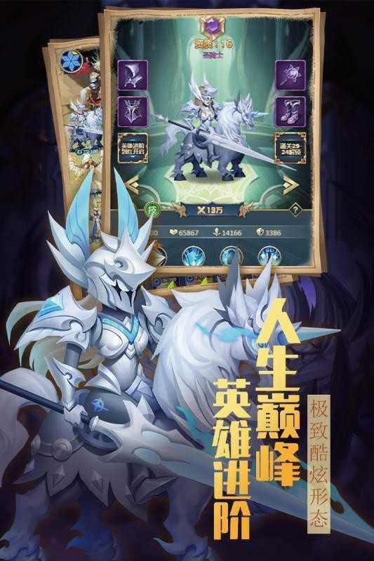 方阵英雄游戏官方最新版3