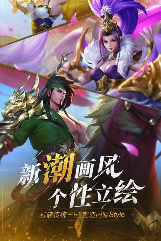 少年三国志零满v版图2