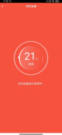 啄木鸟清理大师安卓直装版