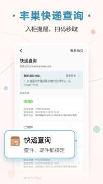 住这儿最新版