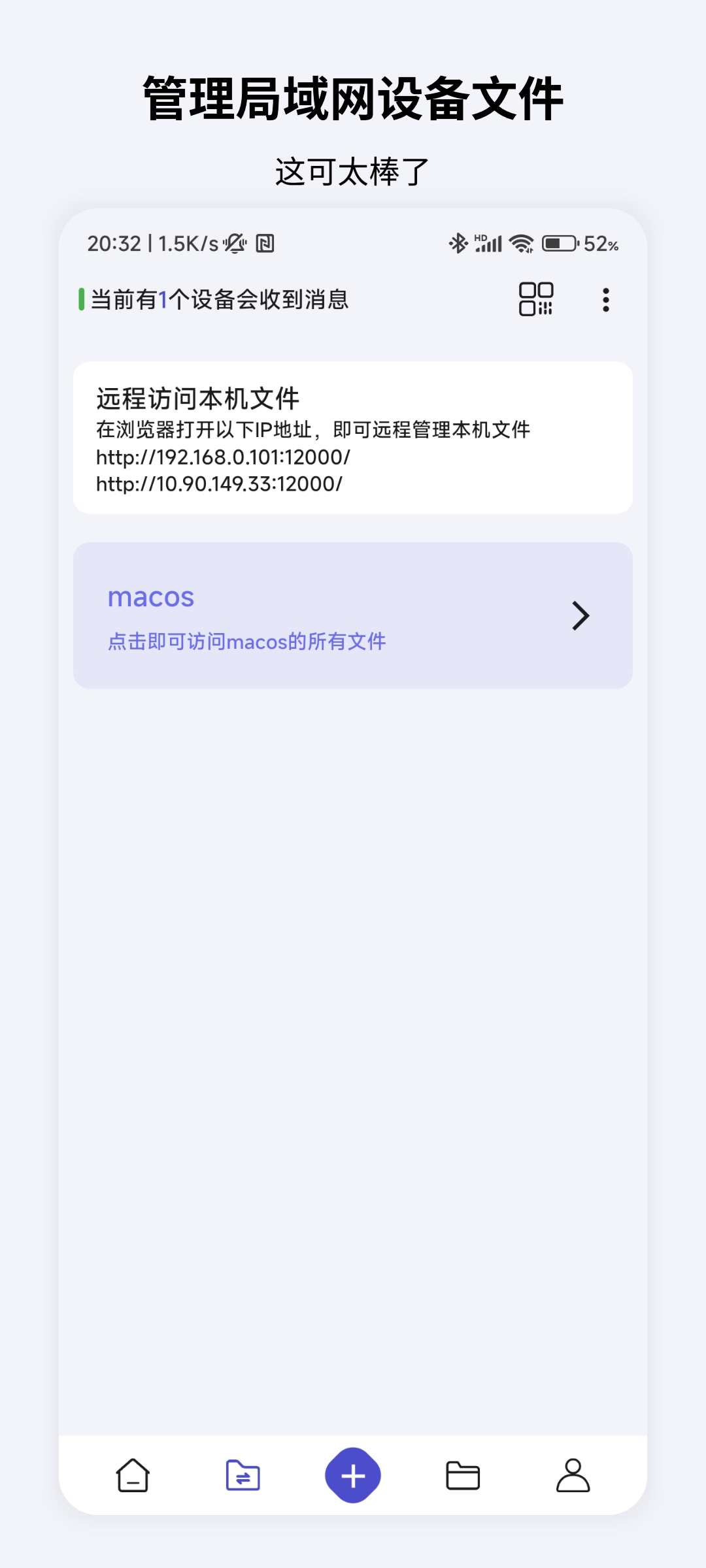 速享正版