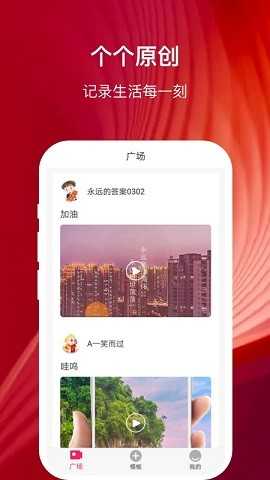 幸福相册无广告版
