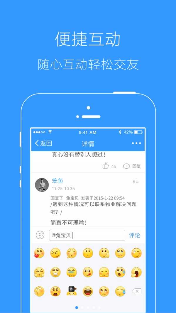 临沂在线官方最新版