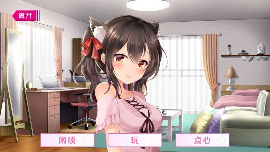 请尽情宠爱你的猫娘吧汉化版2