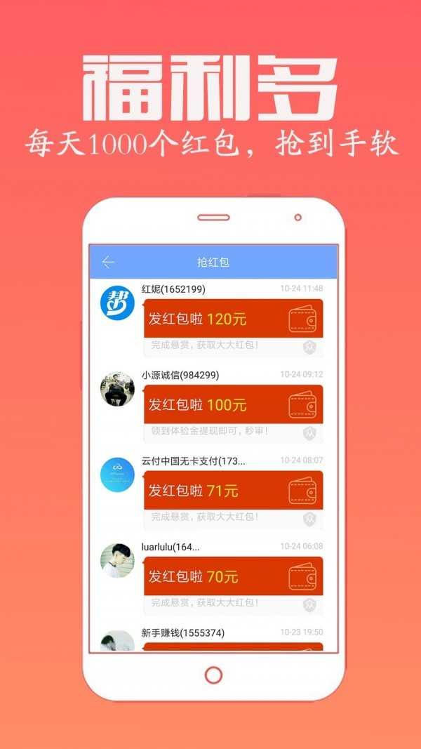 榴莲app图4