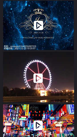 简剪视频原版
