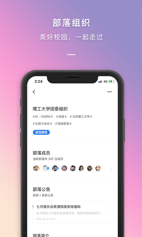 到梦空间正版