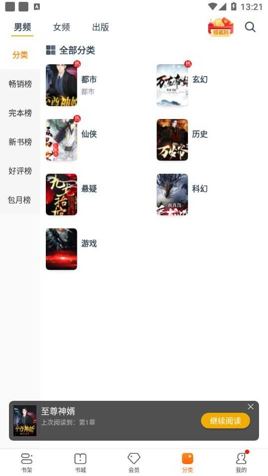 雨伞文学图2