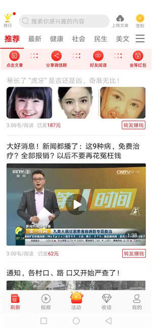 全员转原版图3
