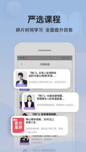 葡萄情感官方最新版