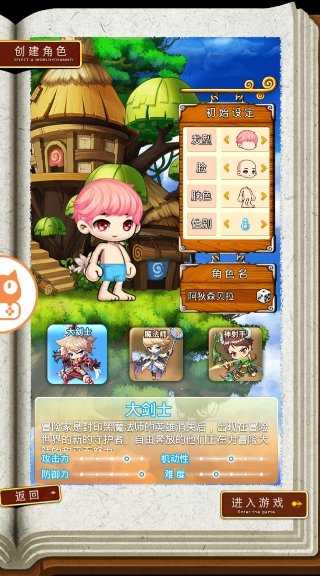 猪猪彩虹岛游戏完整版