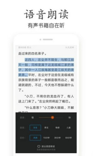 奇书小说直装版