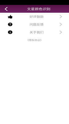 文星颜色识别(1)