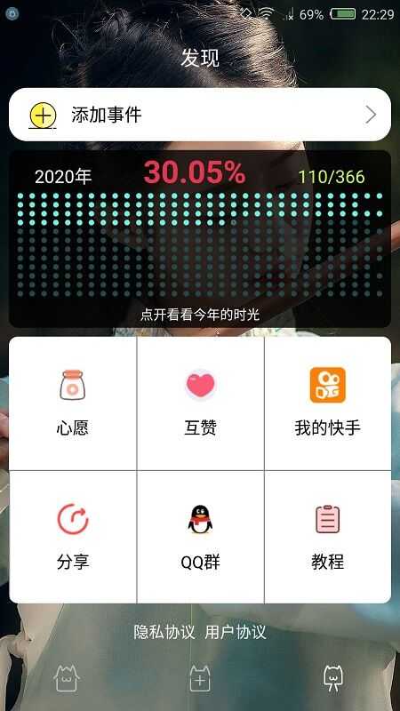 时间规划局免费原版
