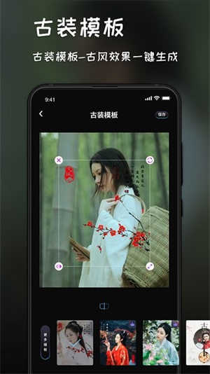 复古滤镜调色图2