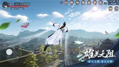 大唐长歌免费原版图3