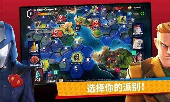 特种部队眼镜蛇之战(G.I. Joe)游戏纯净最新版(3)