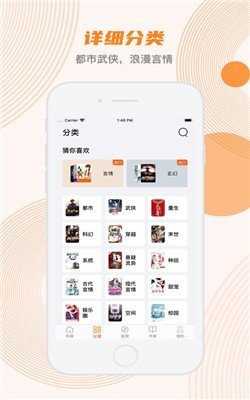 甜悦小说(1)