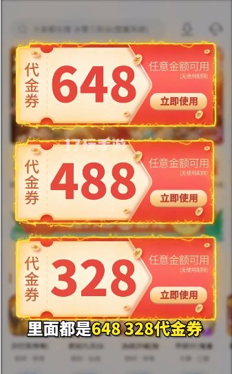 17玩通用版图1