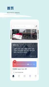 数字尾巴免费原版