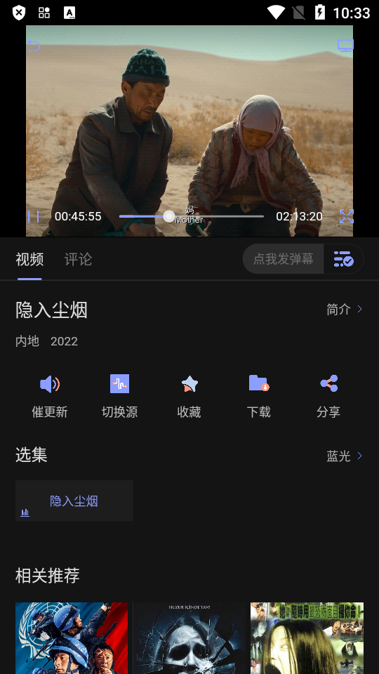 柚子影视app2026最新版