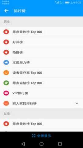 努努书坊无广告(2)