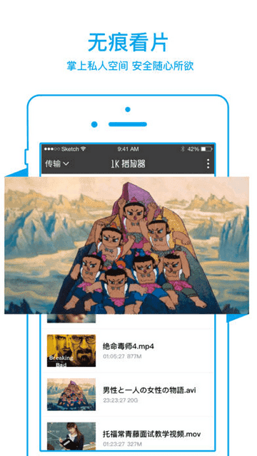 午马影视图3