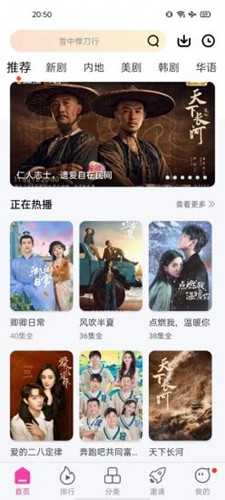 乐友视频去广告版(2)