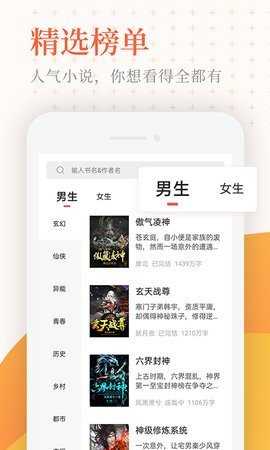 书说阅读官方最新版