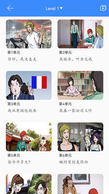 汉雅国际官方版
