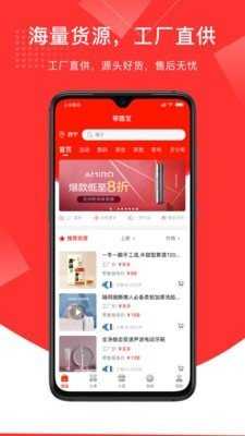 带路宝官方版