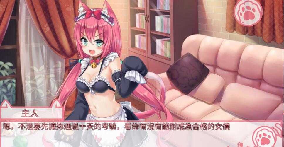 NekoHiroiMasita汉化版2