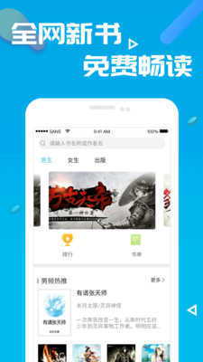 笔趣阁(笔趣阁小说)无弹窗绿色版