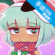 扭蛋人生2手游免费版