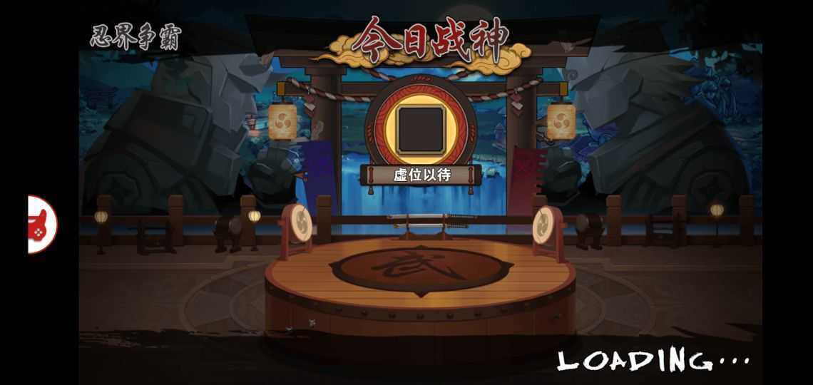 忍者别嚣张免费版