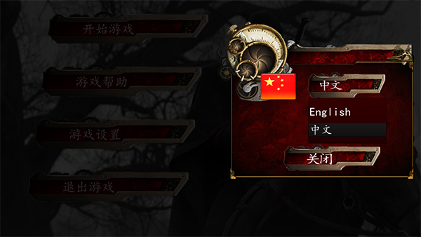 混沌地牢（Dungeon of Chaos）手游直装版2