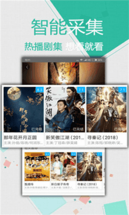 米米影院(米米播放器)手机正版图3