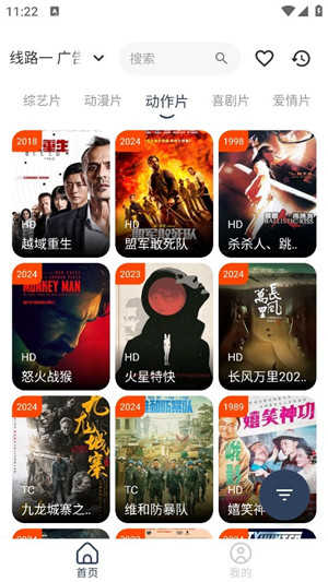 拾一影视图3