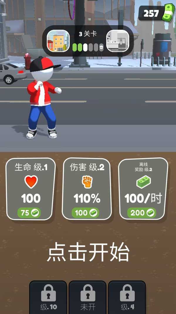巅峰对决游戏官方版