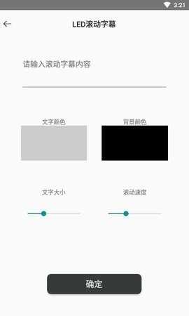 黑人工具箱官方正版
