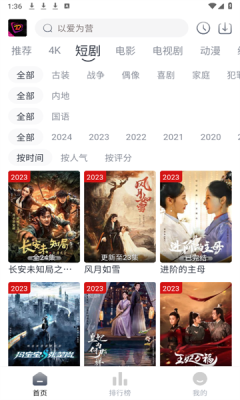布蕾影城4k图1