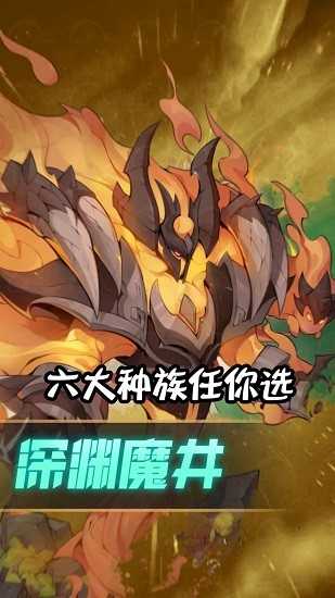 圣剑生存游戏官方最新版