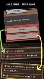 不要咬我游戏纯净最新版3
