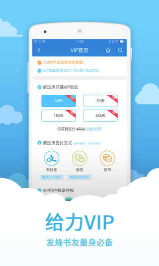 中文书城直装版