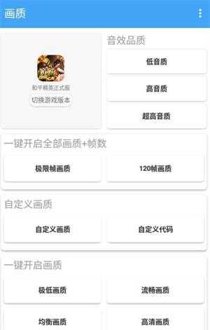 鸡仙超广角原版