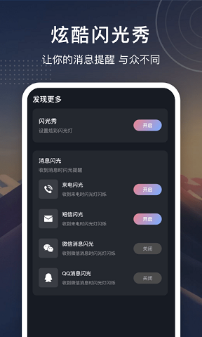 铃声制作大全官方最新版